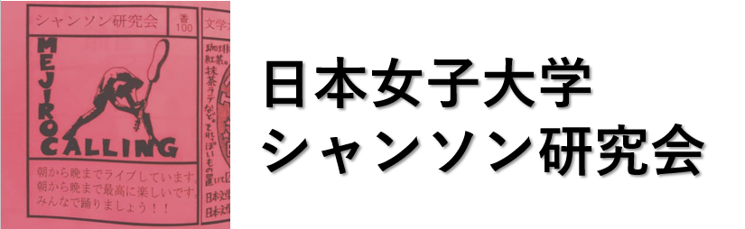 スクリーンショット 2023-10-05 223306