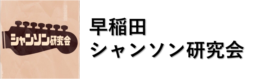 スクリーンショット 2023-10-05 223327